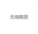 上海喝茶资源群qq微信活动